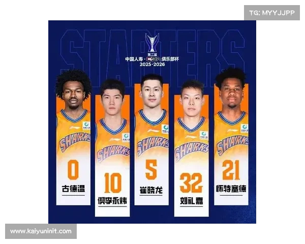 CBA俱乐部杯：上海113-104击败广东，洛夫顿31分率队晋级